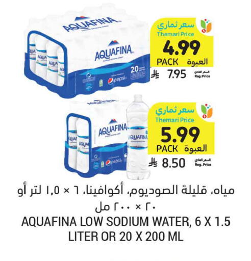 available at أسواق التميمي in مملكة العربية السعودية, السعودية, سعودية - تبوك