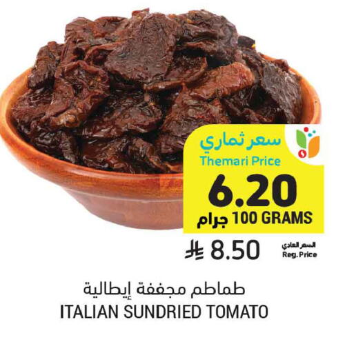 Tomato available at أسواق التميمي in مملكة العربية السعودية, السعودية, سعودية - تبوك