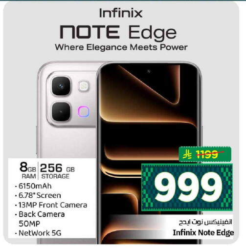 available at Hyper Al Wafa in KSA, Saudi Arabia, Saudi - Jeddah