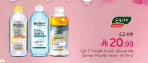 available at هايبر بنده in مملكة العربية السعودية, السعودية, سعودية - الخرج