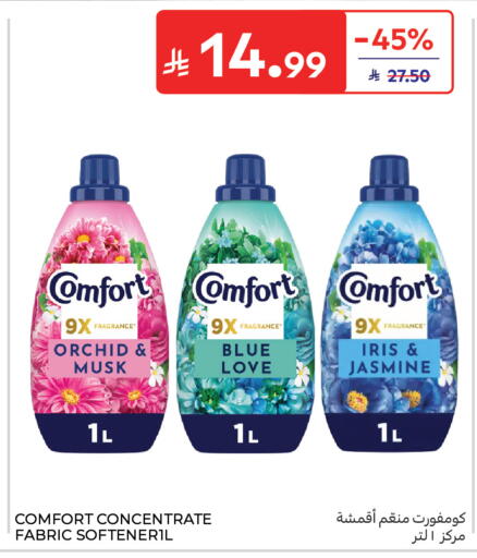 available at Carrefour in KSA, Saudi Arabia, Saudi - Medina