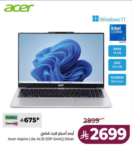 available at لولو هايبرماركت in مملكة العربية السعودية, السعودية, سعودية - الخبر‎