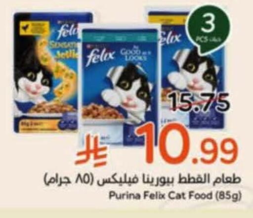 available at هايبر بنده in مملكة العربية السعودية, السعودية, سعودية - خميس مشيط