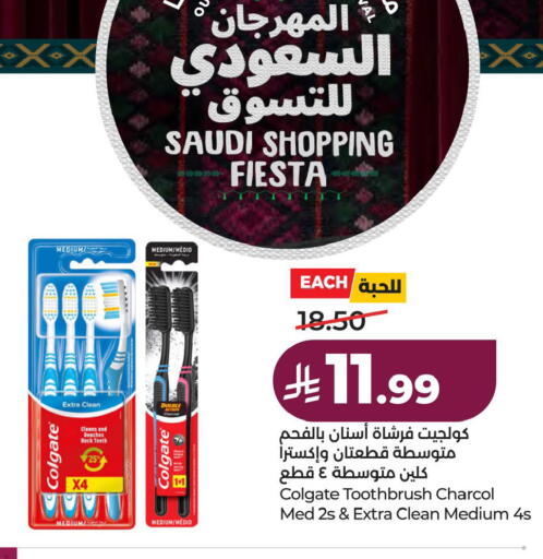available at لولو هايبرماركت in مملكة العربية السعودية, السعودية, سعودية - الخبر‎