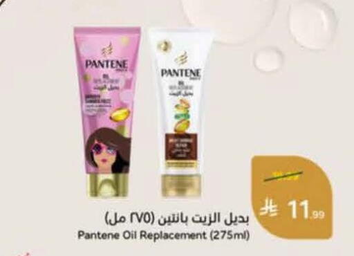 available at هايبر بنده in مملكة العربية السعودية, السعودية, سعودية - خميس مشيط