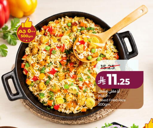 available at لولو هايبرماركت in مملكة العربية السعودية, السعودية, سعودية - حفر الباطن