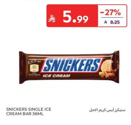 available at Carrefour in KSA, Saudi Arabia, Saudi - Al Khobar