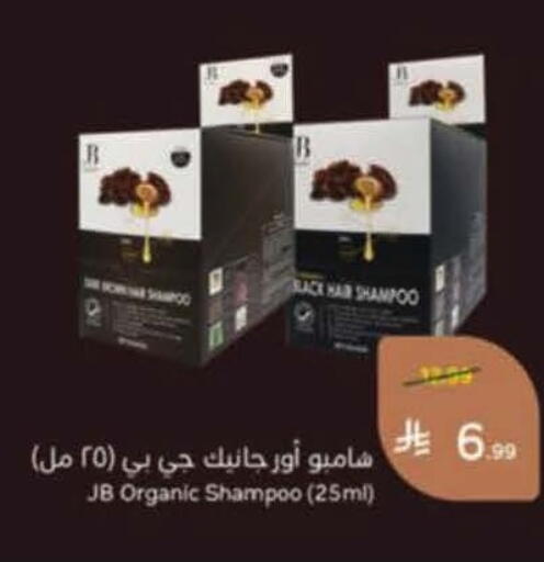 available at Hyper Panda in KSA, Saudi Arabia, Saudi - Buraidah