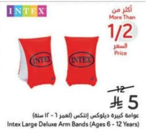 available at هايبر بنده in مملكة العربية السعودية, السعودية, سعودية - خميس مشيط