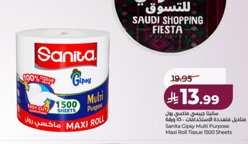 available at لولو هايبرماركت in مملكة العربية السعودية, السعودية, سعودية - الخبر‎