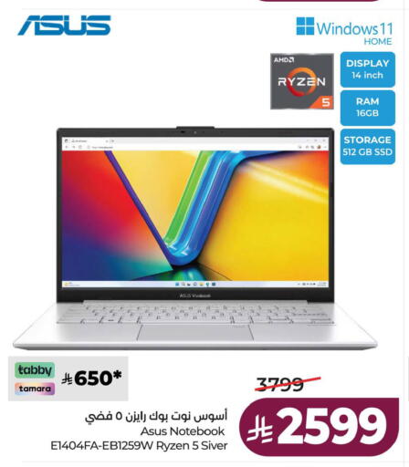 available at لولو هايبرماركت in مملكة العربية السعودية, السعودية, سعودية - الخبر‎