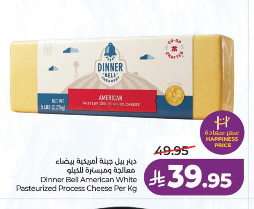available at لولو هايبرماركت in مملكة العربية السعودية, السعودية, سعودية - الخبر‎