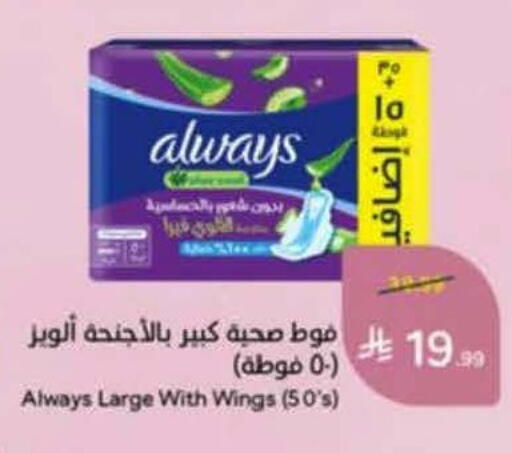 available at هايبر بنده in مملكة العربية السعودية, السعودية, سعودية - خميس مشيط