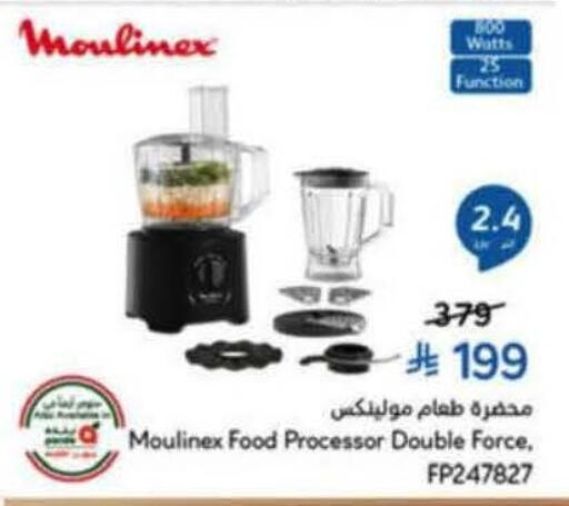 available at هايبر بنده in مملكة العربية السعودية, السعودية, سعودية - خميس مشيط