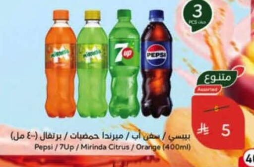 available at هايبر بنده in مملكة العربية السعودية, السعودية, سعودية - خميس مشيط