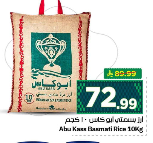 available at هايبر الوفاء in مملكة العربية السعودية, السعودية, سعودية - الرياض