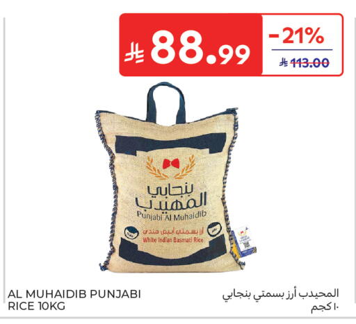available at Carrefour in KSA, Saudi Arabia, Saudi - Medina