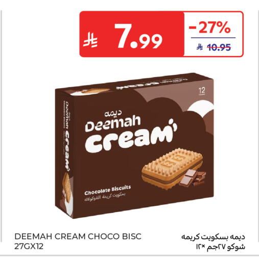 available at Carrefour in KSA, Saudi Arabia, Saudi - Riyadh