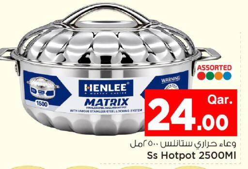 available at Mark & Save  in Qatar - Al Wakra