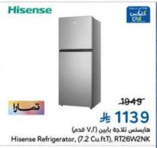 available at هايبر بنده in مملكة العربية السعودية, السعودية, سعودية - خميس مشيط
