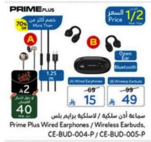 available at هايبر بنده in مملكة العربية السعودية, السعودية, سعودية - خميس مشيط