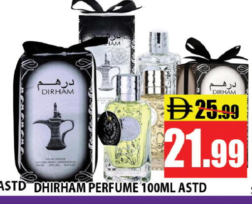 available at Leptis Hypermarket  in UAE - Ras al Khaimah