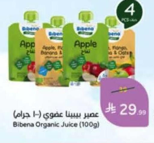 Apple Banana available at هايبر بنده in مملكة العربية السعودية, السعودية, سعودية - ينبع