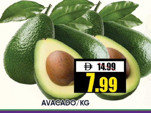 available at ليبتس هايبرماركت in الإمارات العربية المتحدة , الامارات - رَأْس ٱلْخَيْمَة