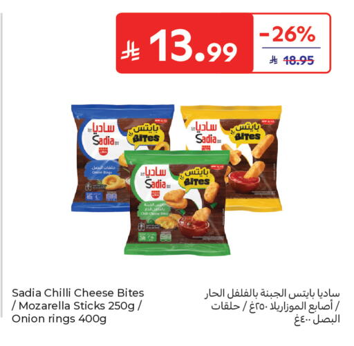 Chilli Onion available at Carrefour in KSA, Saudi Arabia, Saudi - Al Khobar