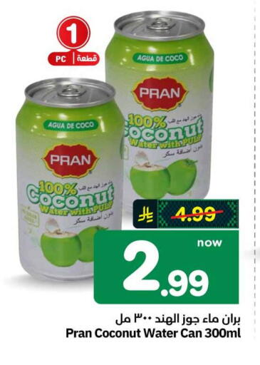 Coconut available at هايبر الوفاء in مملكة العربية السعودية, السعودية, سعودية - جدة