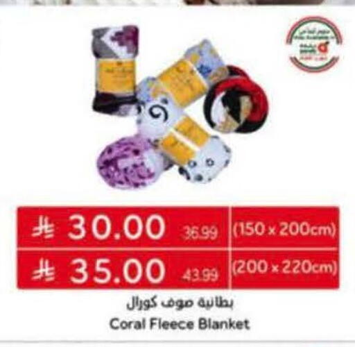 available at هايبر بنده in مملكة العربية السعودية, السعودية, سعودية - خميس مشيط
