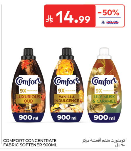Vanilla available at Carrefour in KSA, Saudi Arabia, Saudi - Medina