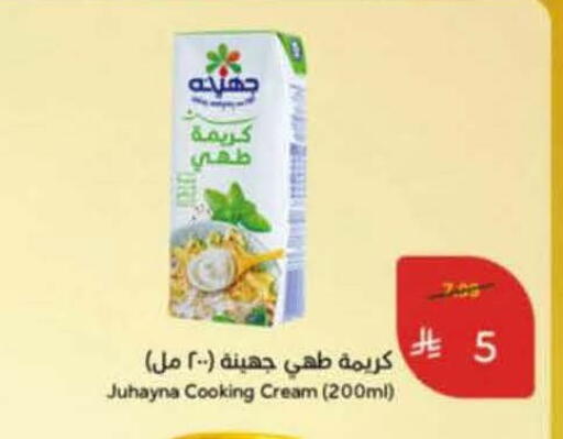 available at هايبر بنده in مملكة العربية السعودية, السعودية, سعودية - خميس مشيط