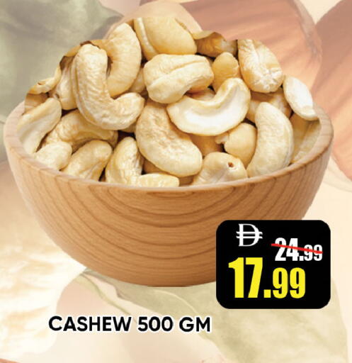 available at ليبتس هايبرماركت in الإمارات العربية المتحدة , الامارات - رَأْس ٱلْخَيْمَة