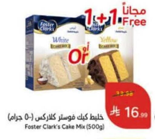 available at Hyper Panda in KSA, Saudi Arabia, Saudi - Al Majmaah