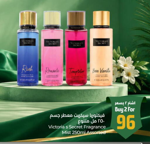 available at لولو هايبرماركت in مملكة العربية السعودية, السعودية, سعودية - الخبر‎
