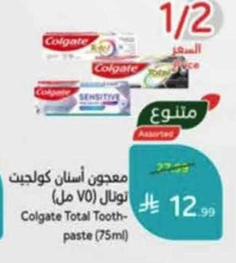 available at هايبر بنده in مملكة العربية السعودية, السعودية, سعودية - خميس مشيط