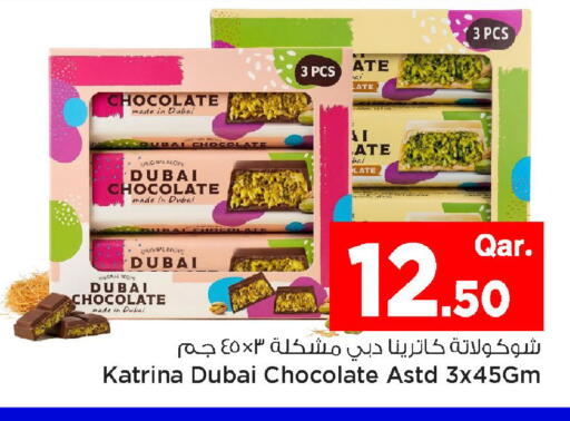 available at Mark & Save  in Qatar - Al Wakra