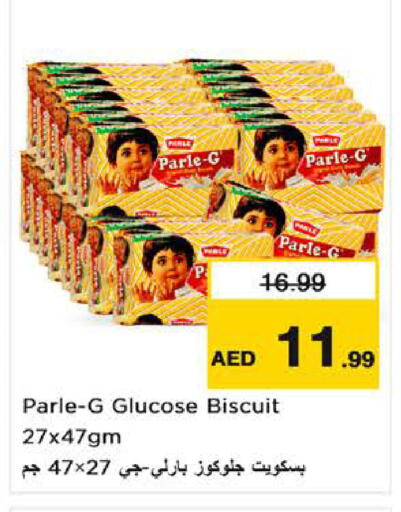 available at Nesto Hypermarket in UAE - Al Ain