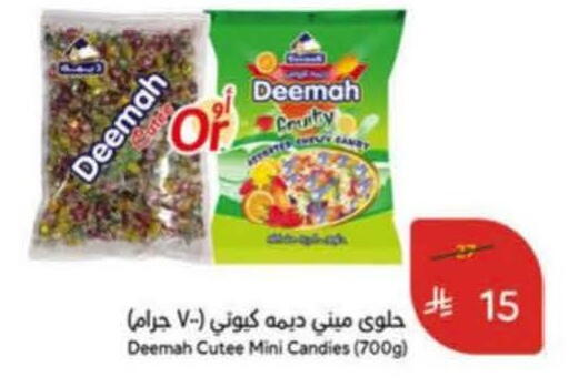 available at هايبر بنده in مملكة العربية السعودية, السعودية, سعودية - خميس مشيط