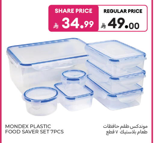 available at Carrefour in KSA, Saudi Arabia, Saudi - Sakaka