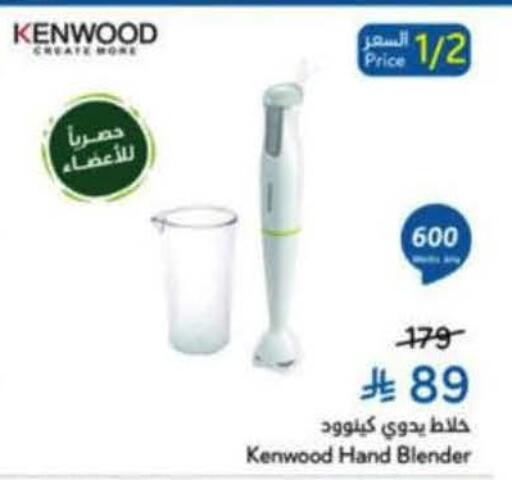 available at هايبر بنده in مملكة العربية السعودية, السعودية, سعودية - خميس مشيط