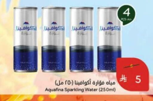 available at هايبر بنده in مملكة العربية السعودية, السعودية, سعودية - خميس مشيط