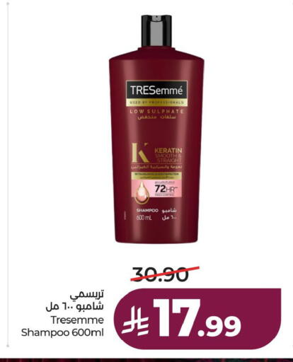 available at لولو هايبرماركت in مملكة العربية السعودية, السعودية, سعودية - الخبر‎