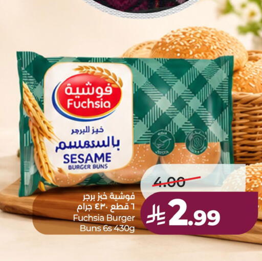 available at لولو هايبرماركت in مملكة العربية السعودية, السعودية, سعودية - الخبر‎