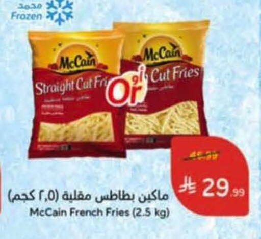 available at Hyper Panda in KSA, Saudi Arabia, Saudi - Unayzah