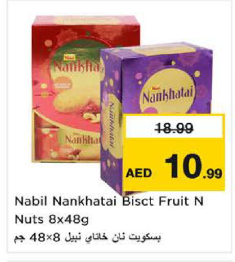 available at Nesto Hypermarket in UAE - Al Ain