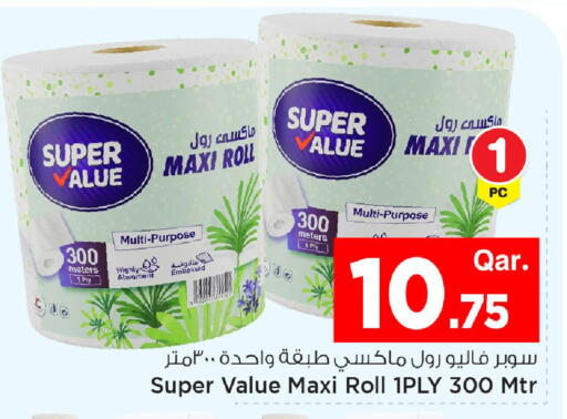 available at Mark & Save  in Qatar - Al Wakra
