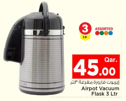 available at Mark & Save  in Qatar - Al Wakra
