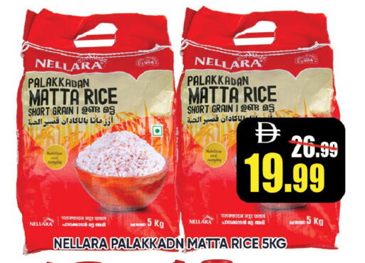 available at Leptis Hypermarket  in UAE - Ras al Khaimah